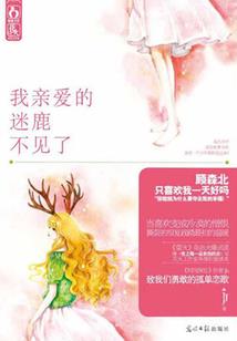 极品的和尚