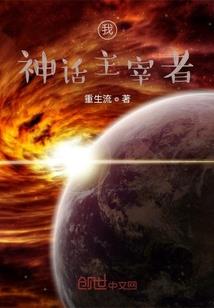 哈利波特之真正的神秘人