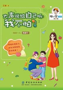 妤你泽余生