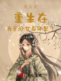 野蛮皇太子