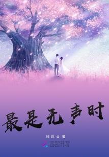 平佣之逆