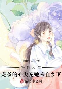 人与神仙