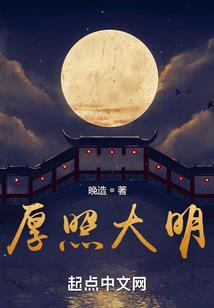 超级无敌大胖子