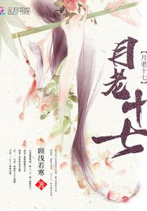 娇妻该嫁谁