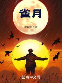 皇叔当我舔狗