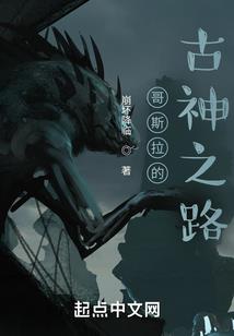 诸天求凰