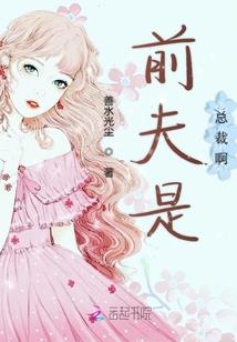 汉宫殇·风信子的传说