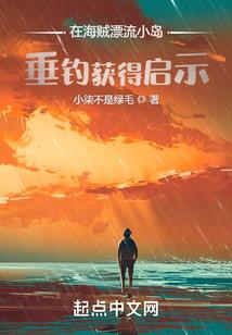 我为太白