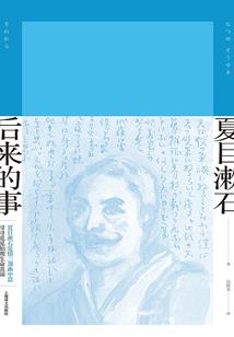 不懂爱情的时代