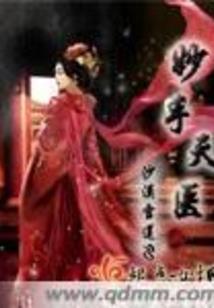 我只是一个纯属路过的魔修