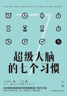 现代三国之武将重生