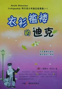 胭脂宫劫