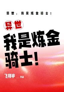 反穿成了不掉秤的胖公主