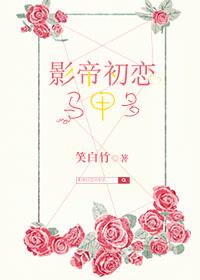万相台