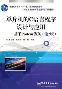 剑尊星河