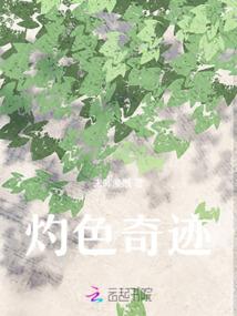 谷城