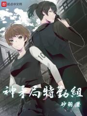 缘来三生