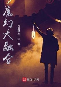 快穿原CP都是浮云