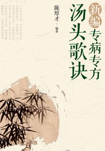 尊人间
