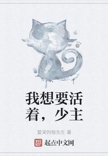倾城绝后