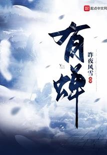 时带轮回