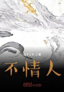 毒幕杀机