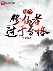 核能列兵