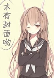 文明推进史
