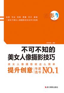 柯南之我的老婆是小哀