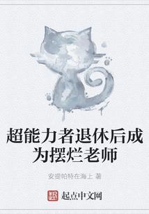 从饲养海兽修仙长生