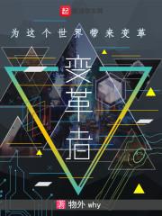 突破2次元的强者
