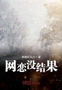 不装了，我就是小妖怪你能咋滴