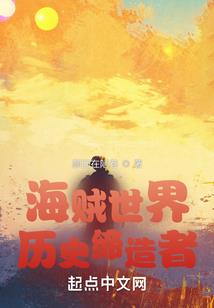 江湖酷公主的坎坷人生道路