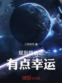 绝地三十六天