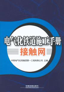 穿越成剑仙一统江湖