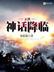 变身萝莉主播