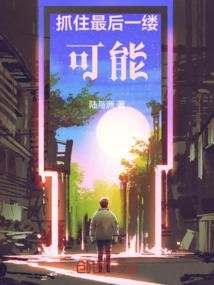 重生女神逆袭计划
