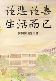 极道至强