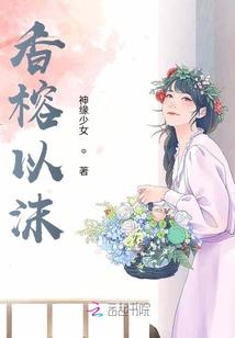 异王祭