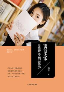 空间之田园贵妻