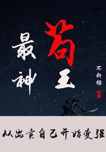 狼性总裁：总裁前妻太迷人