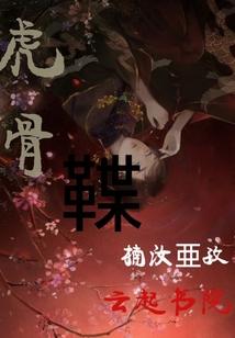带着部队到宋朝