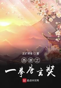 江湖浪子录