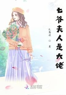 魂灵演义