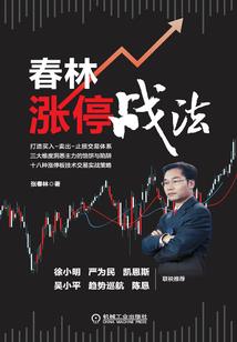 御连决