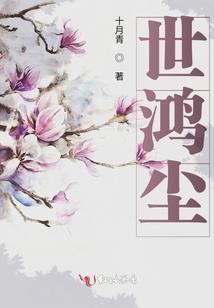 诡灵奇谈