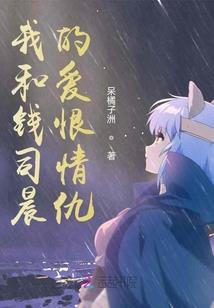 幕瑟涟兮