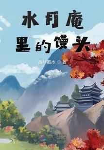 墨皇御风(合作)