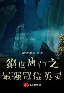 狼族之女