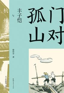 逃离完美